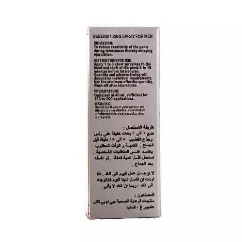 Deadly Shark Power 25000 Delay Spray with Vitamin E 40 ML - Image 5